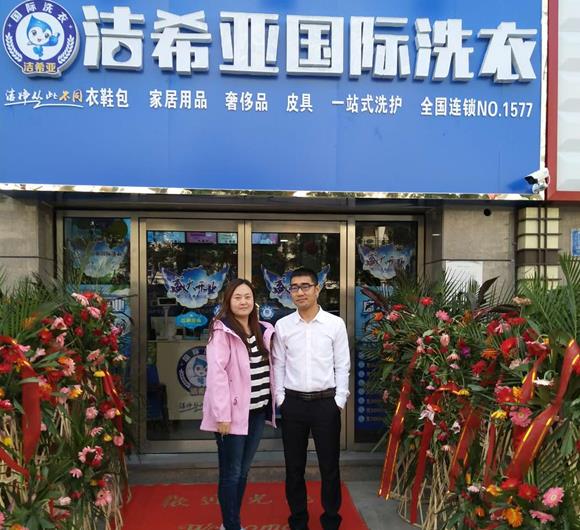 干洗店怎么經(jīng)營(yíng) 著重學(xué)好干洗技術(shù) 干洗店怎么經(jīng)營(yíng) 著重學(xué)好干洗技術(shù)