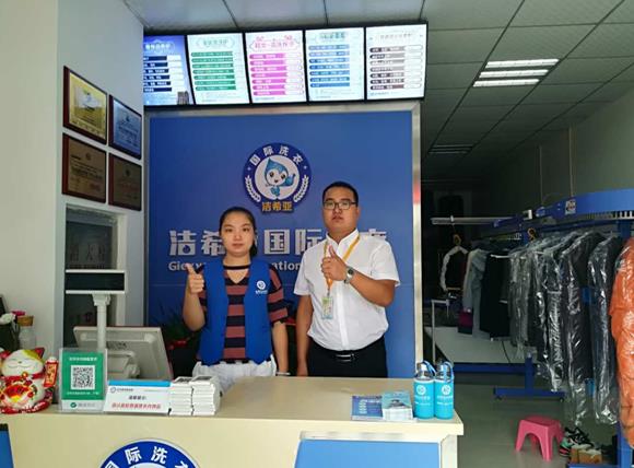 開個干洗店成本多少 成本費(fèi)用顯得不高 開個干洗店成本多少 成本費(fèi)用顯得不高