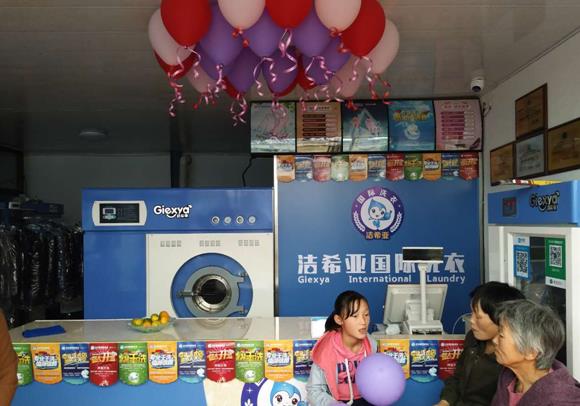 想開干洗店需要什么 開店前了解當?shù)匦星? align= 想開干洗店需要什么 開店前了解當?shù)匦星? width=