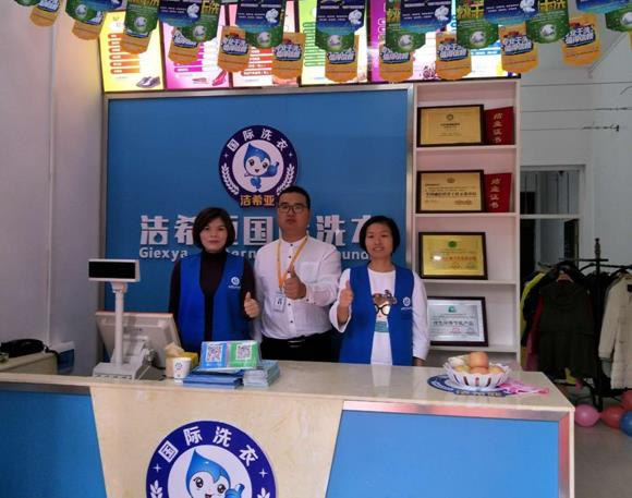開個(gè)洗衣店利潤(rùn)如何 不怕沒生意做 開個(gè)洗衣店利潤(rùn)如何 不怕沒生意做
