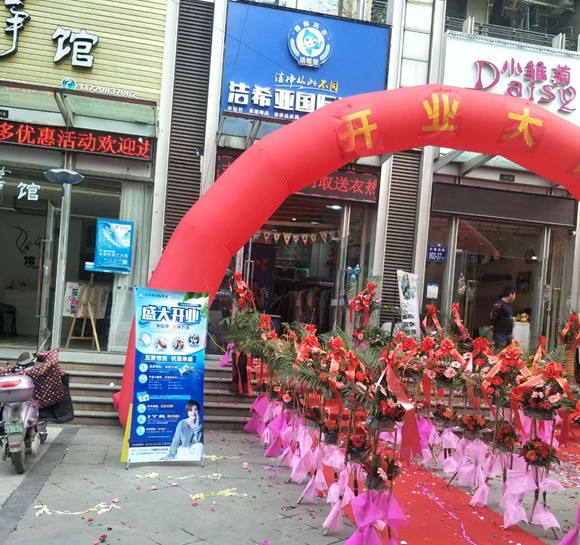 潔希亞國際洗衣金榕南路店 潔希亞國際洗衣金榕南路店
