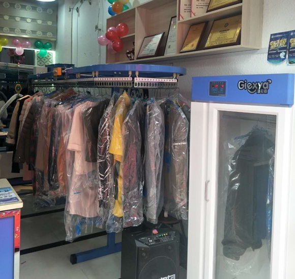 潔希亞國際洗衣金榕南路店 潔希亞國際洗衣金榕南路店
