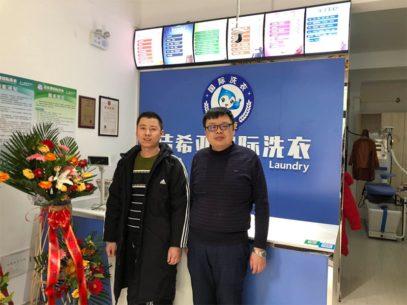 潔希亞國(guó)際洗衣寧波路店