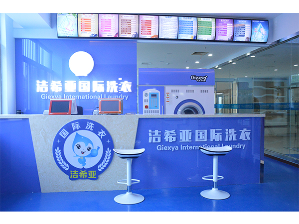 品牌加盟連鎖干洗店利潤(rùn)如何