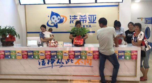 干洗店設備大約多少 主要是依據(jù)干洗店的規(guī)模