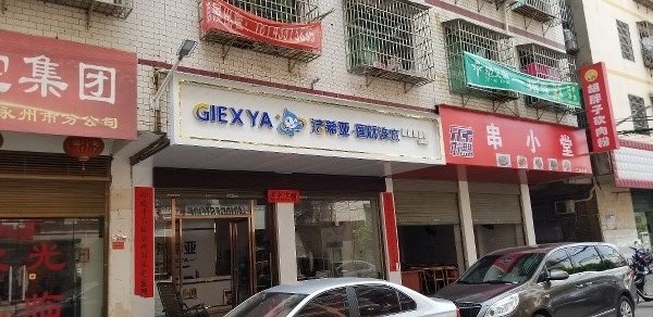 洗衣店連鎖加盟利潤(rùn)都是為了掙錢(qián)