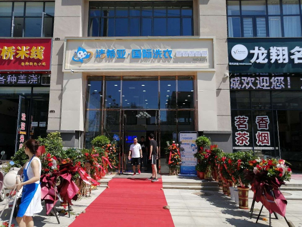 回家創(chuàng)業(yè)開店，潔希亞助力在外游子月圓人更圓