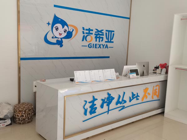 開加盟洗衣店生意怎么樣不會(huì)讓你失望的