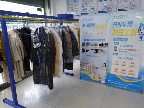 加盟洗衣店多少錢(qián)啊與品牌和規(guī)模有固定關(guān)系