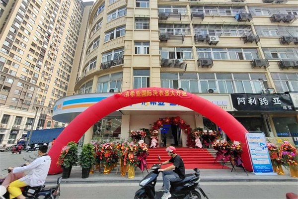 洗衣加盟店設備